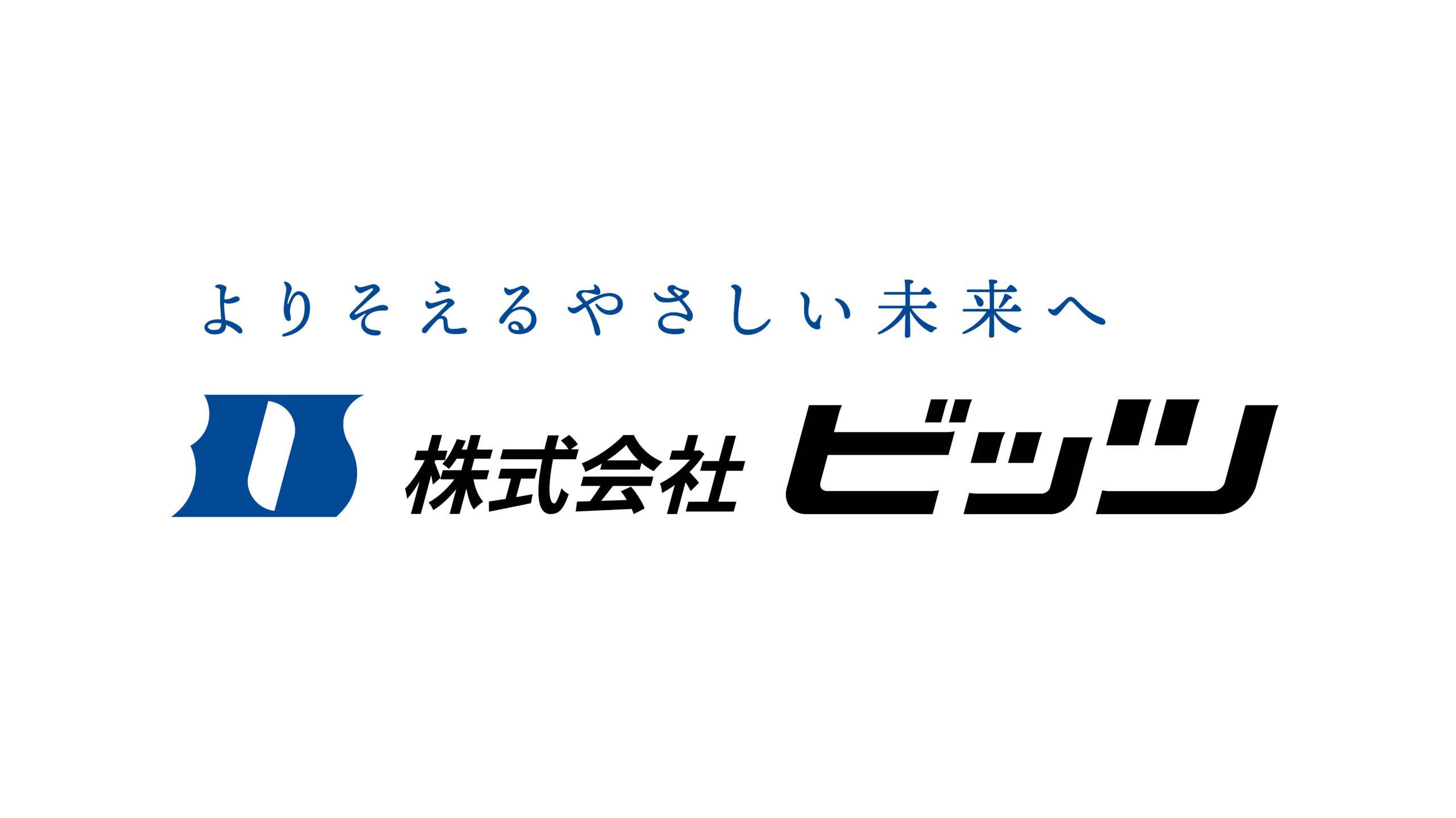 株式会社ビッツ 伊達なict Work