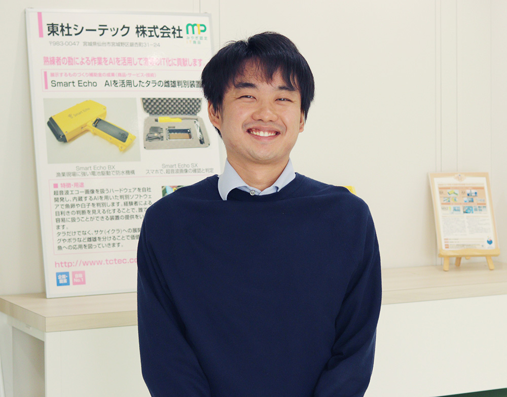 社員写真
